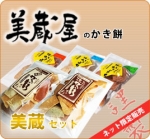  </0>��¢���������ߡ�����¢���åȡ� 